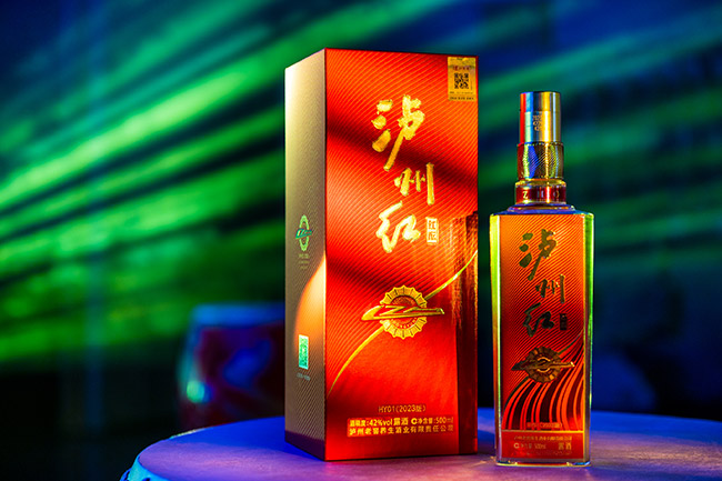 瀘州紅·紅醞2023版