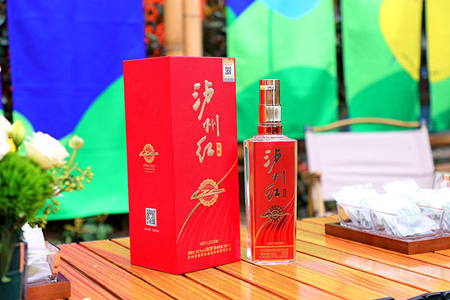 瀘州紅·紅醞2023版