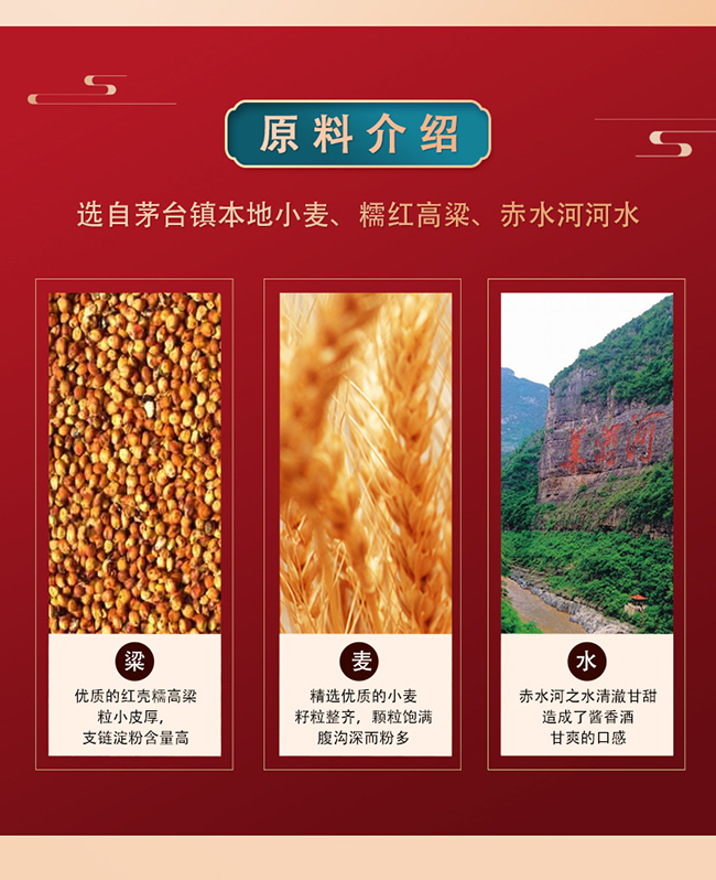 佬醬臺酒G·2011醬香型酒【53度500ml】