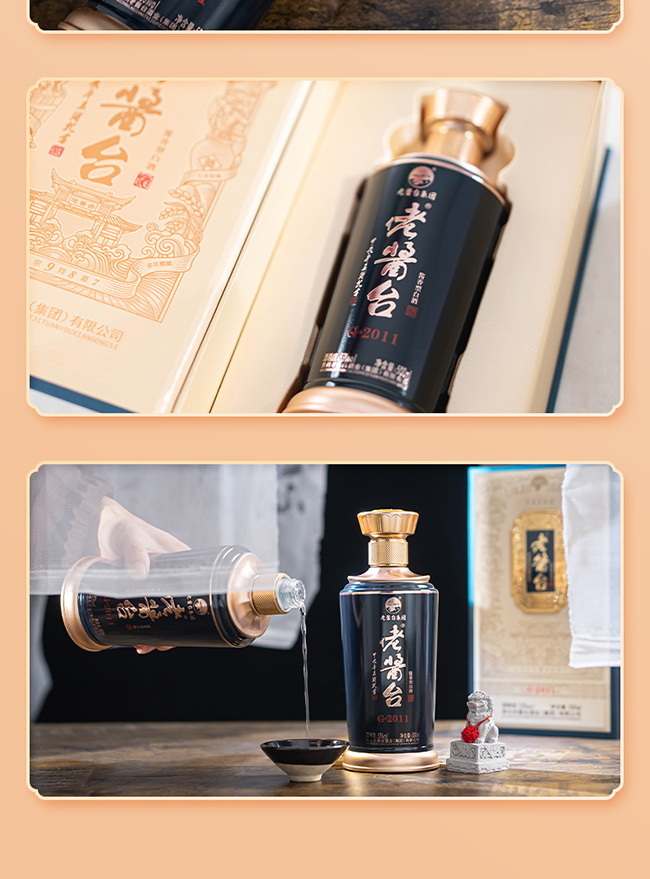 ���u�_��G��2011�u���;ơ�53��500ml��