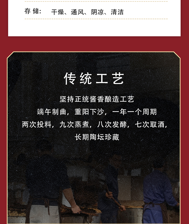 佬醬臺酒G·2024醬香型酒【53度500ml】