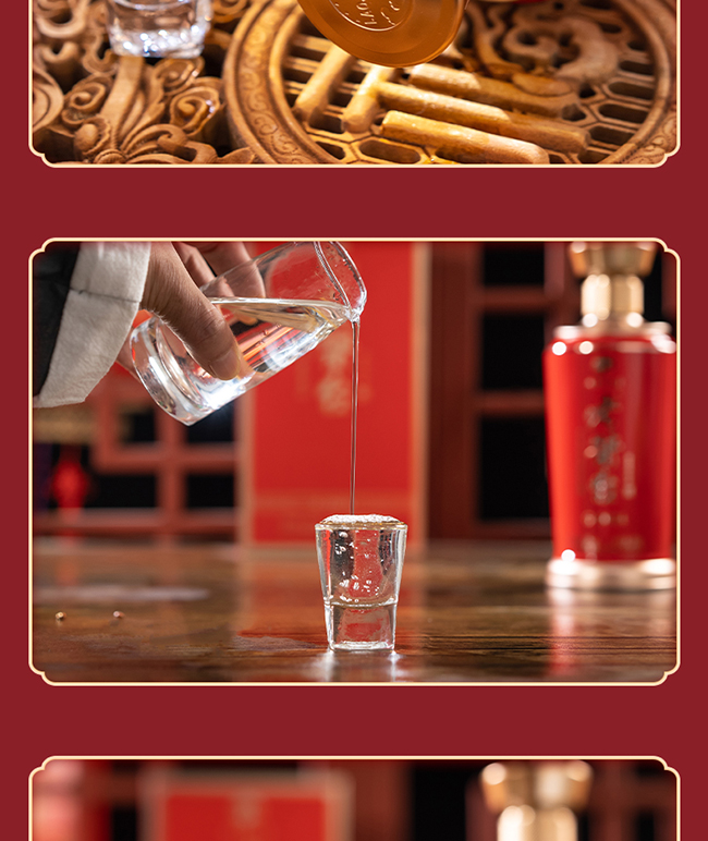 佬醬臺酒G·2024醬香型酒【53度500ml】