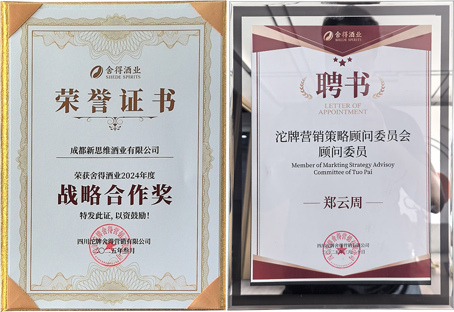 �ɶ���˼�S�ƘI���޹�˾