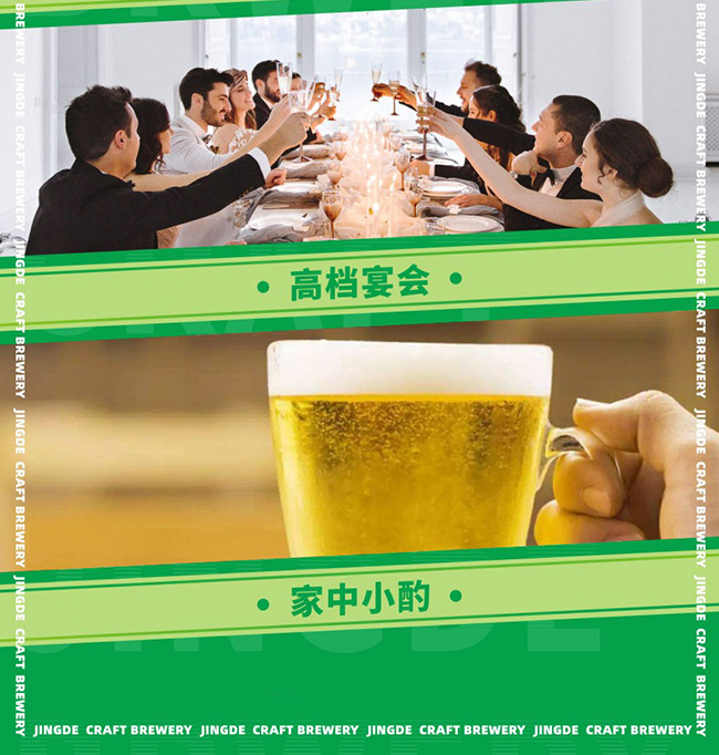 京德淡色艾爾精釀啤酒【12° 970ml】