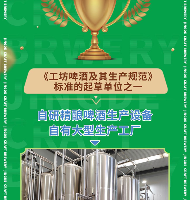 京德比利時小麥精釀啤酒【12° 970ml】