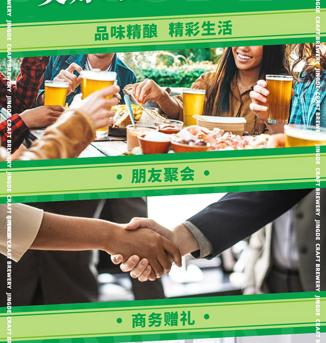 京德比利時小麥精釀啤酒【12° 970ml】