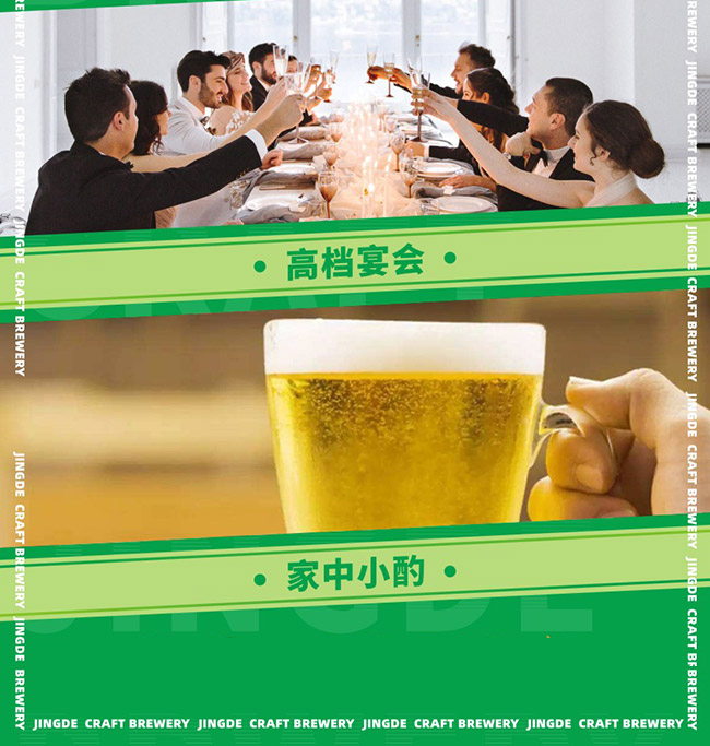 京德比利時小麥精釀啤酒【12° 970ml】