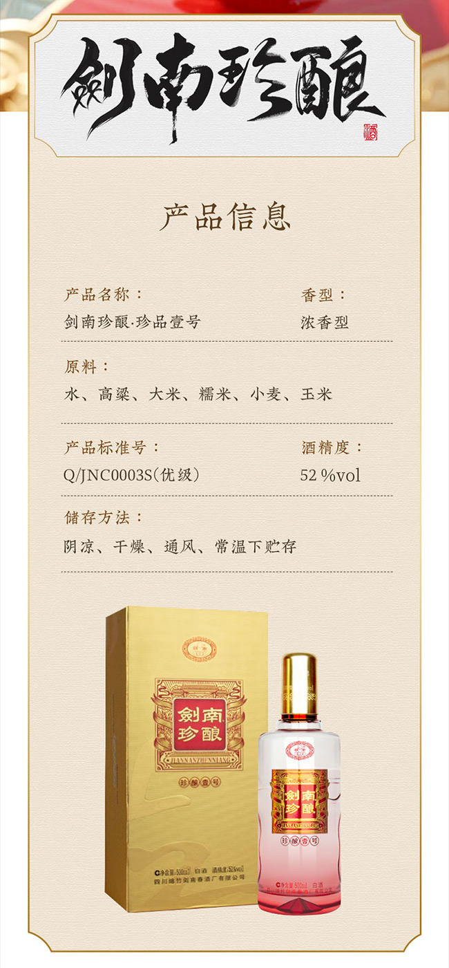 ᄾҼ̖ ͡4252 500ml