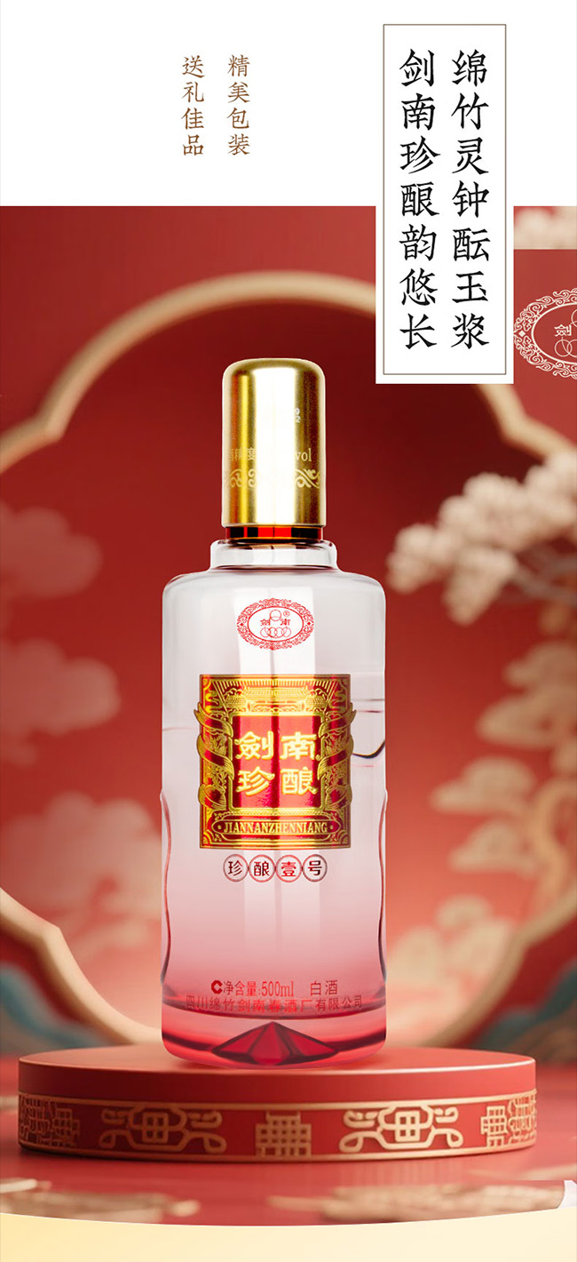 ᄾҼ̖ ͡4252 500ml