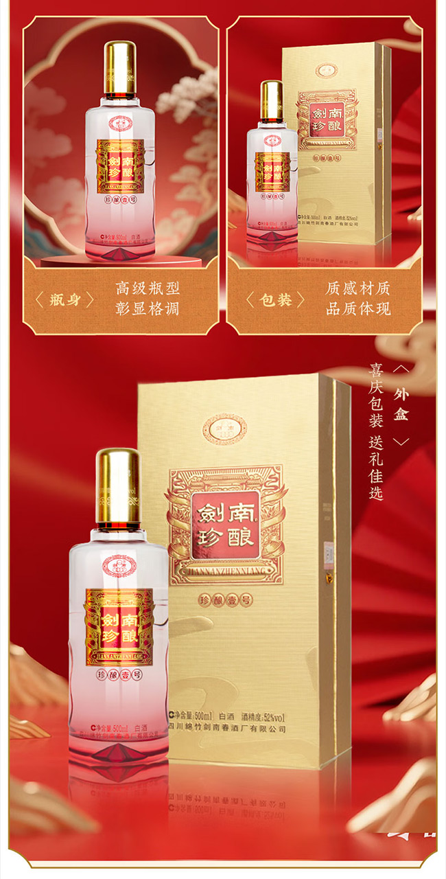 ᄾҼ̖ ͡4252 500ml