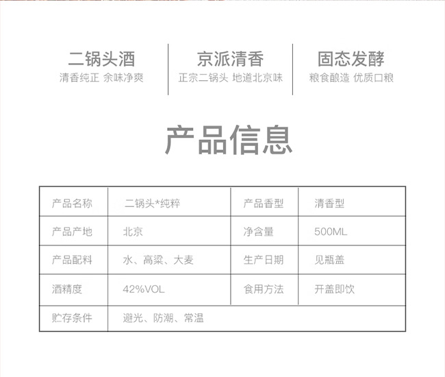 ���S�Ʊ�������^�Ƽ��⡤�{�� �����Ͱ׾ơ�42�� 500ml��