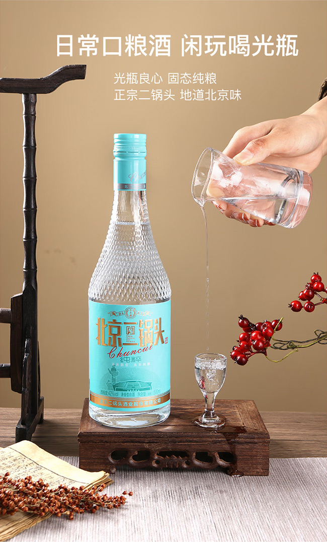 ���S�Ʊ�������^�Ƽ��⡤�{�� �����Ͱ׾ơ�42�� 500ml��