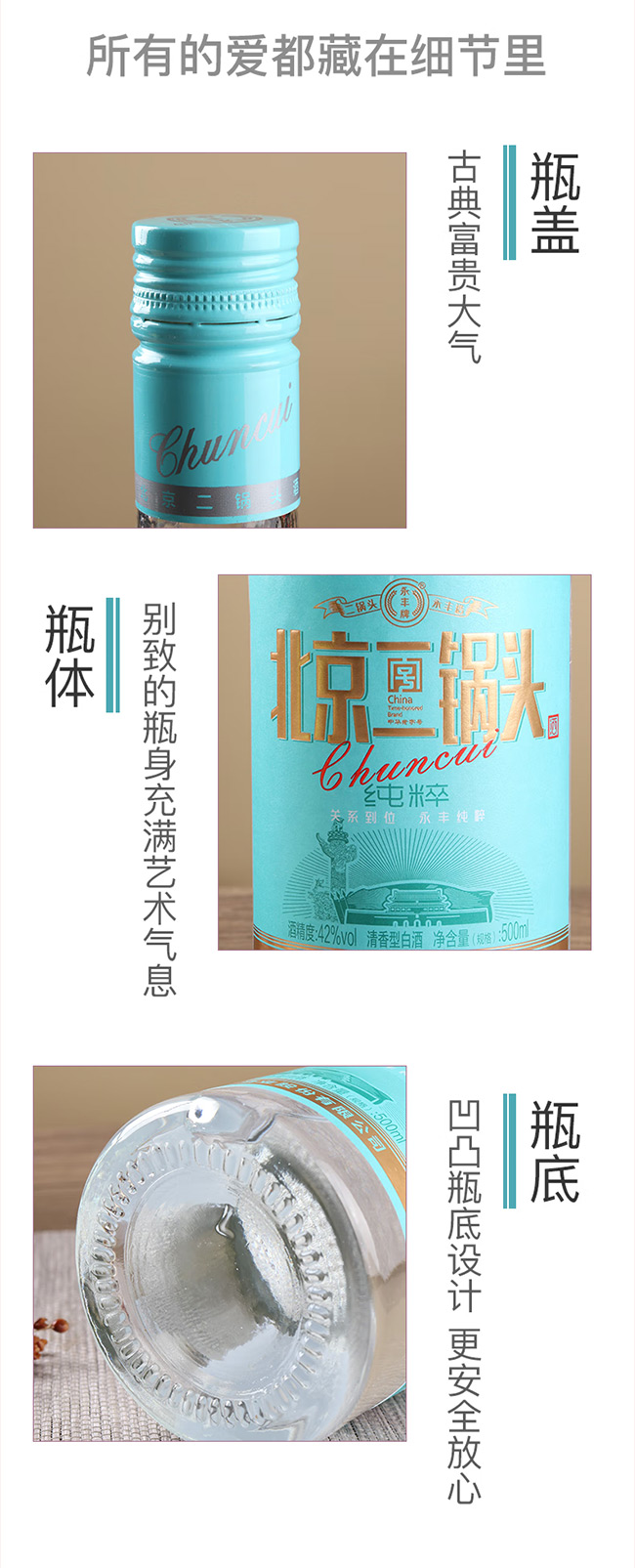 ���S�Ʊ�������^�Ƽ��⡤�{�� �����Ͱ׾ơ�42�� 500ml��