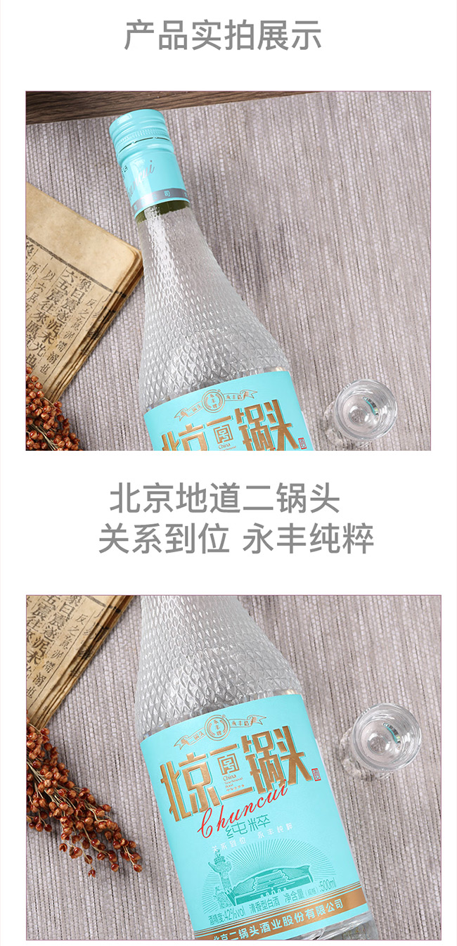 ���S�Ʊ�������^�Ƽ��⡤�{�� �����Ͱ׾ơ�42�� 500ml��