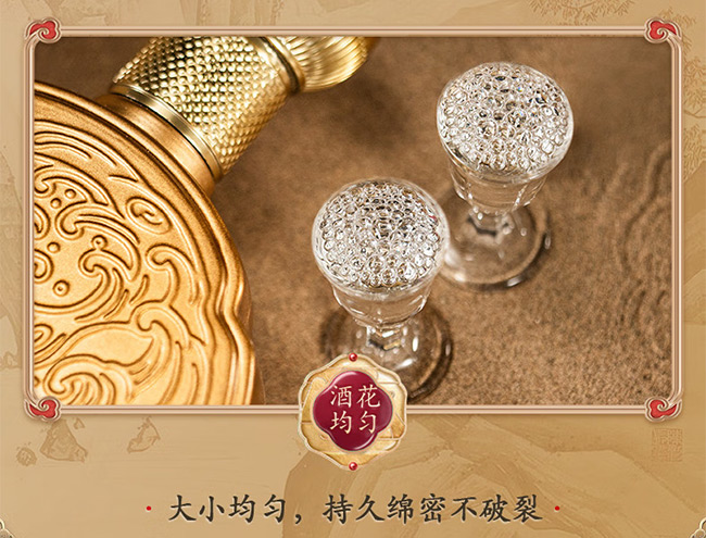 貴州迎賓酒傳承匠心 醬香型【53°500ml】