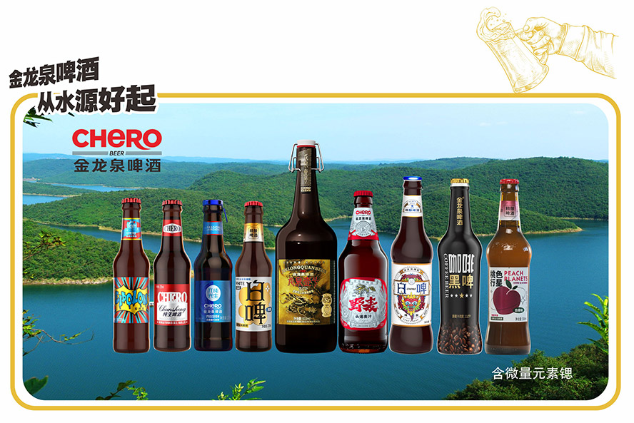 Ӣ������Ȫơ�ƣ����������޹�˾