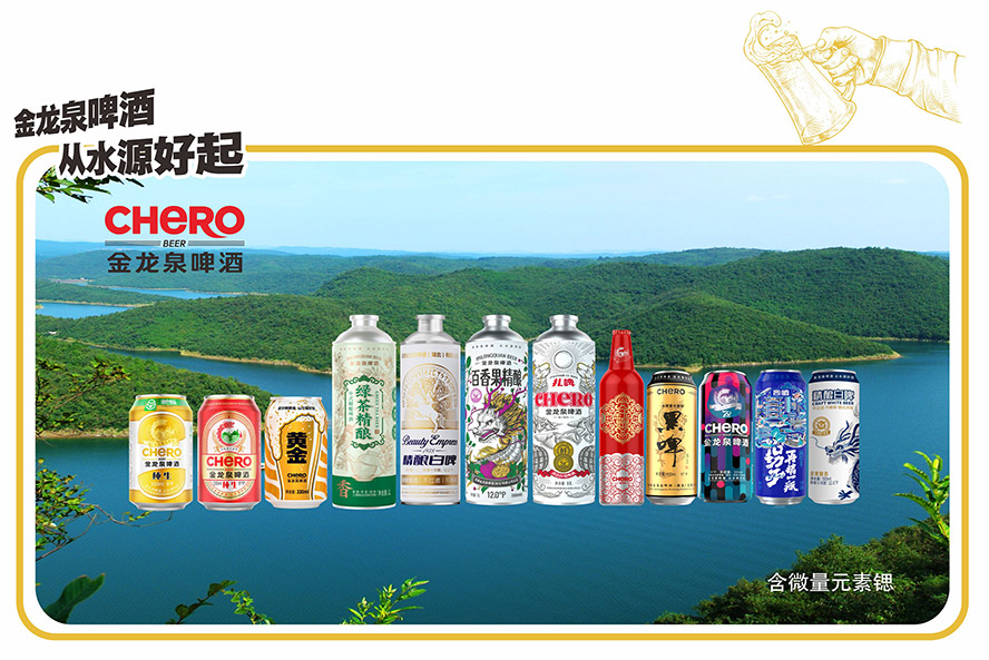 Ӣ������Ȫơ�ƣ����������޹�˾