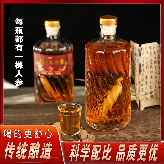 鹿鞭人參酒【52° 750ml】