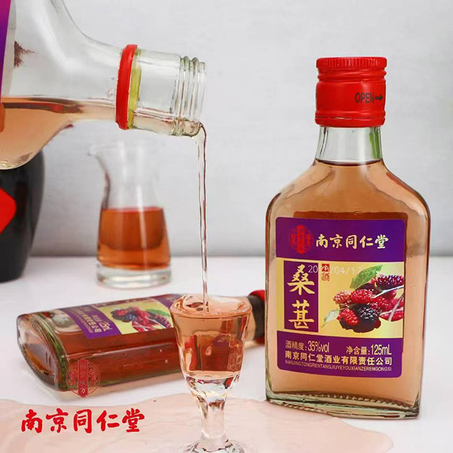 同仁堂桑葚酒【35° 125ml】