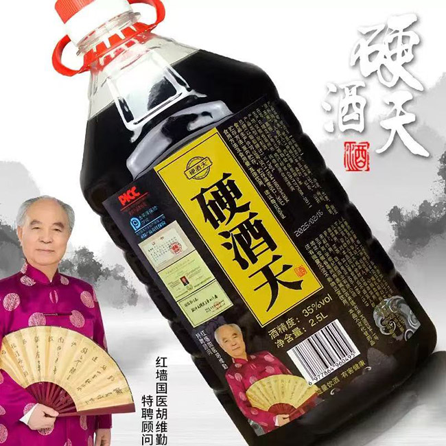 硬酒天酒【35° 2500ml】