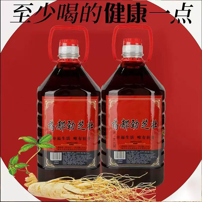 藥都勁芝壯酒【35° 2500ml】