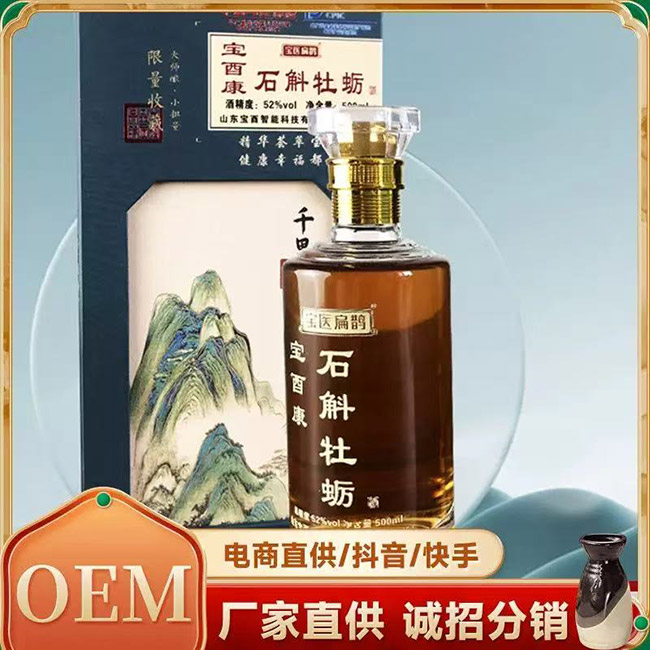 ʯ��ĵϠ�ơ�52�� 500ml��