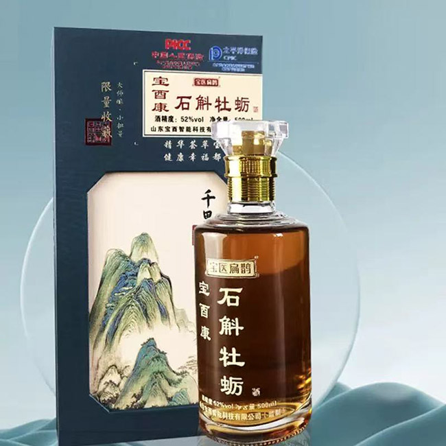 ʯ��ĵϠ�ơ�52�� 500ml��