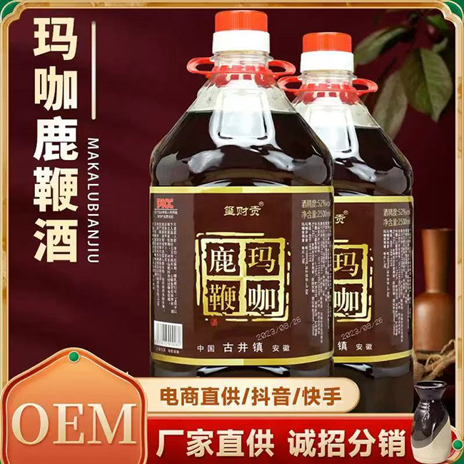 鹿鞭瑪咖酒【52° 2500ml】