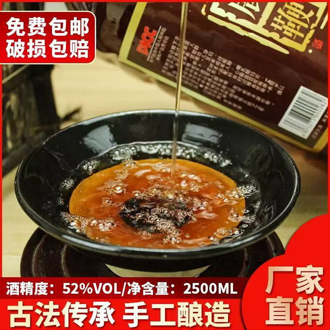 鹿鞭瑪咖酒【52° 2500ml】