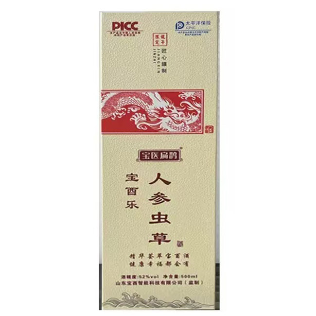 寶酉樂人參蟲草酒【32° 500ml】