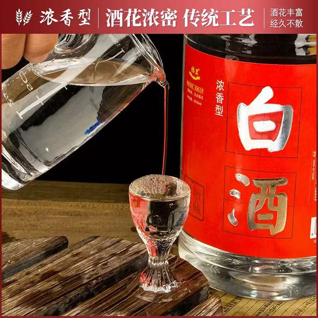白酒 濃香型【42° 2500ml】