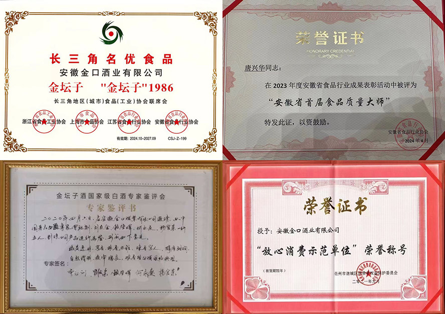 ���ս�ھƘI���޹�˾