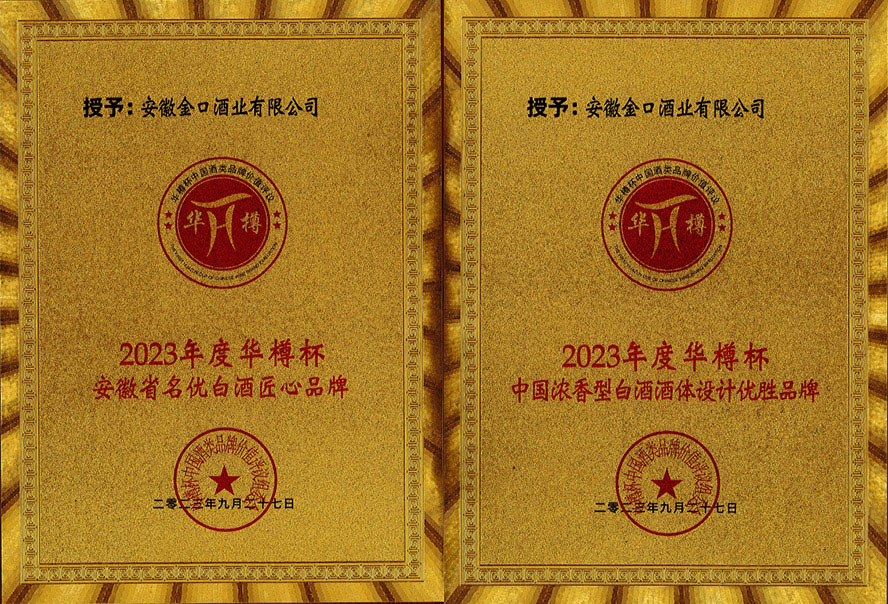 ���ս�ھƘI���޹�˾