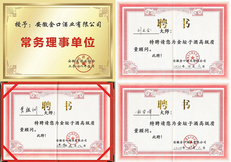 ���ս�ھƘI���޹�˾