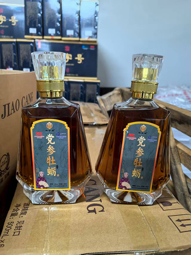 �h��ĵϠ�ơ�35�� 500ml��